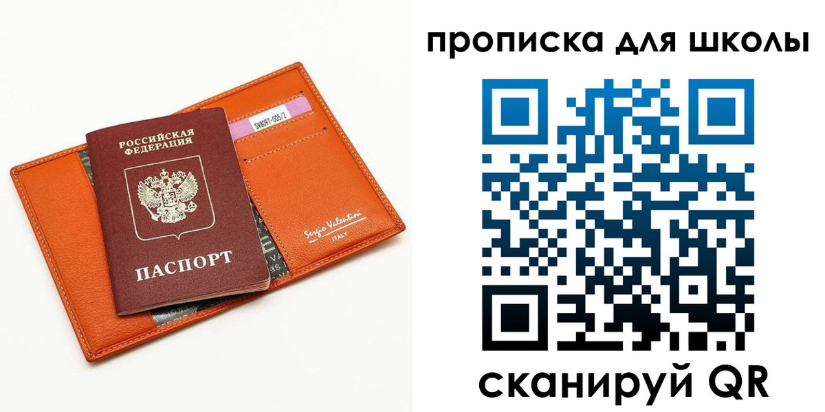 прописка иностранных граждан в Черняховске