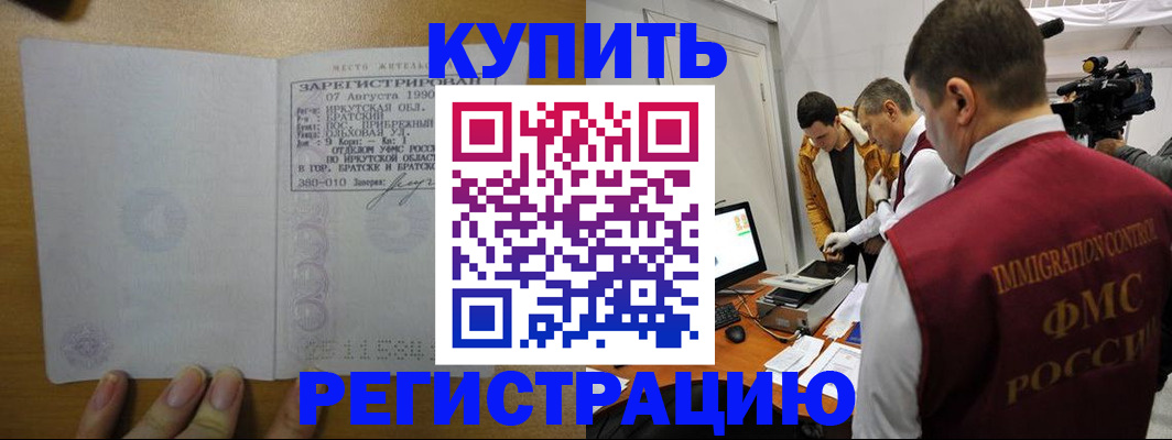 форма 3 в Черняховске